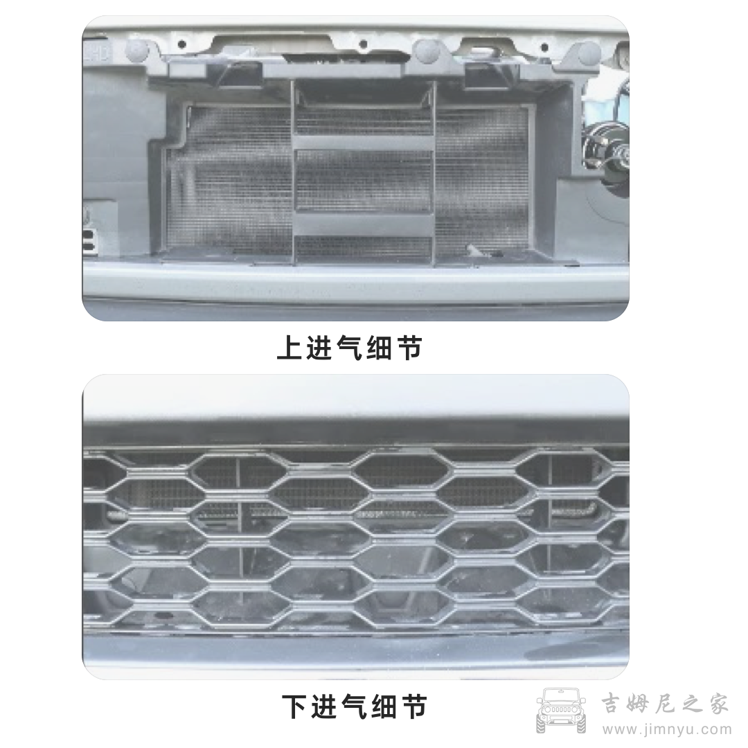 吉姆尼水箱防虫网3