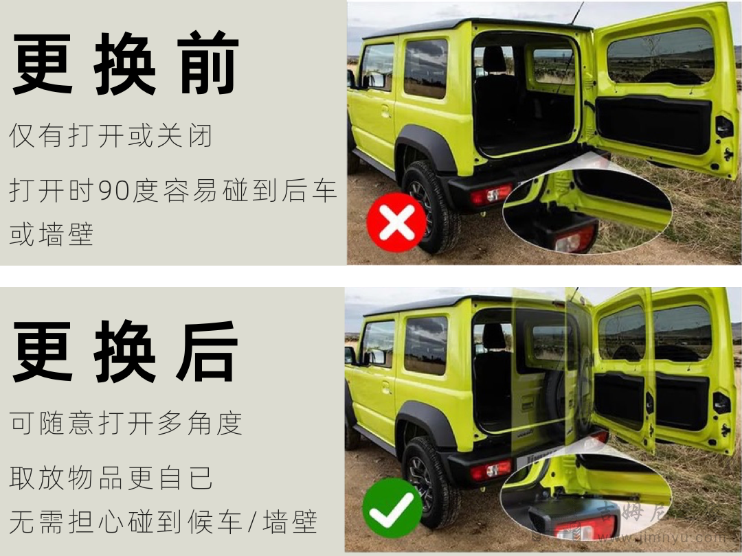 吉姆尼JB74尾门液压杆4