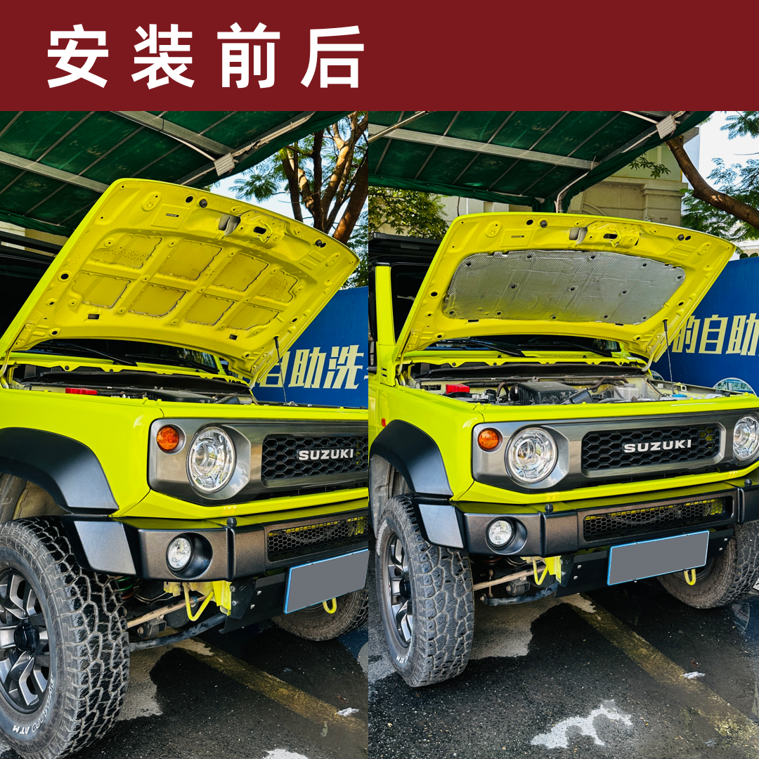 吉姆尼JB74隔音棉